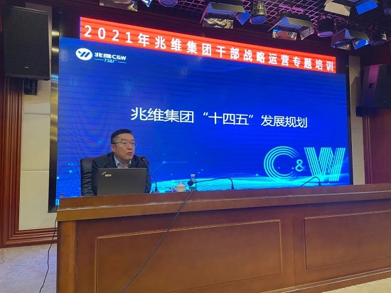 20211021104548420 彩运网(中国)有限公司-官方网站