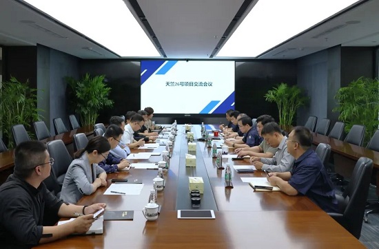 20231024111446424 彩运网(中国)有限公司-官方网站
