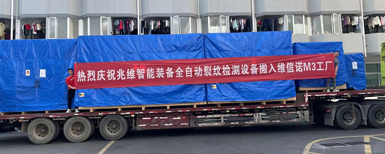 20231130141253424 彩运网(中国)有限公司-官方网站
