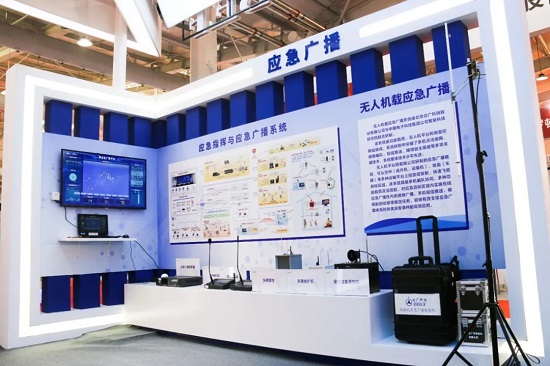 20230427131500356 彩运网(中国)有限公司-官方网站