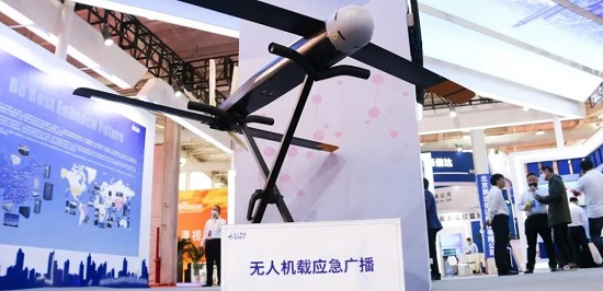 20230427131531363 彩运网(中国)有限公司-官方网站