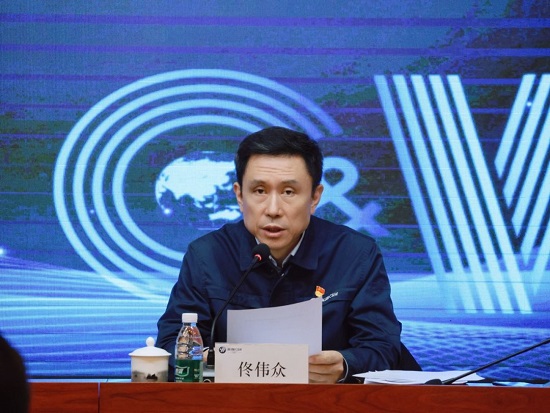 20240312093145757 彩运网(中国)有限公司-官方网站