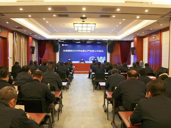 20240312093223854 彩运网(中国)有限公司-官方网站