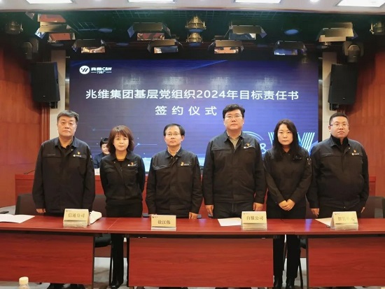 20240312112052842 彩运网(中国)有限公司-官方网站