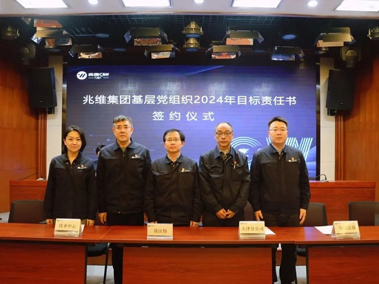 20240312112110292 彩运网(中国)有限公司-官方网站
