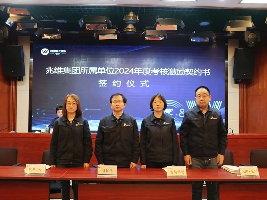20240312112129941 彩运网(中国)有限公司-官方网站