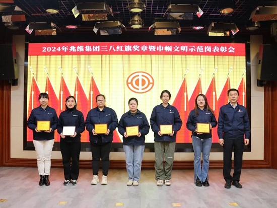 20240312140856770 彩运网(中国)有限公司-官方网站