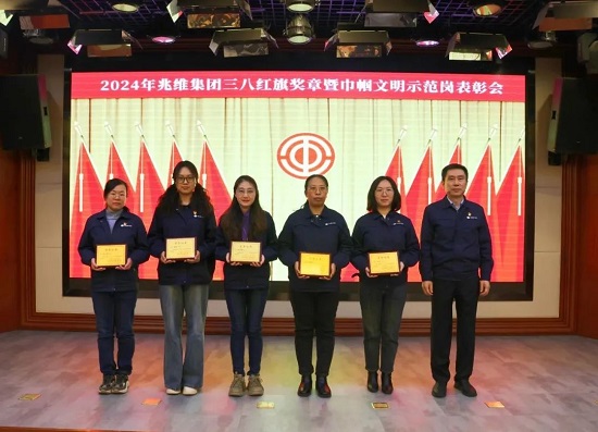 20240312140915397 彩运网(中国)有限公司-官方网站