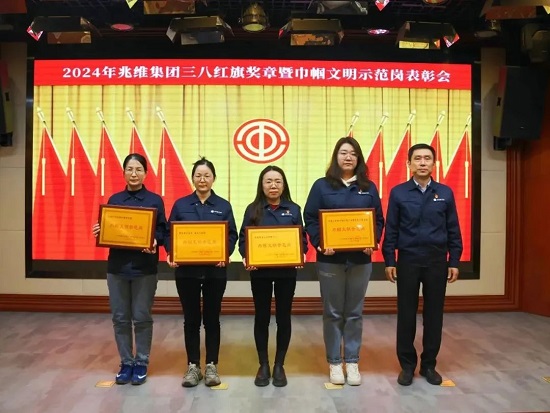 20240312140926862 彩运网(中国)有限公司-官方网站