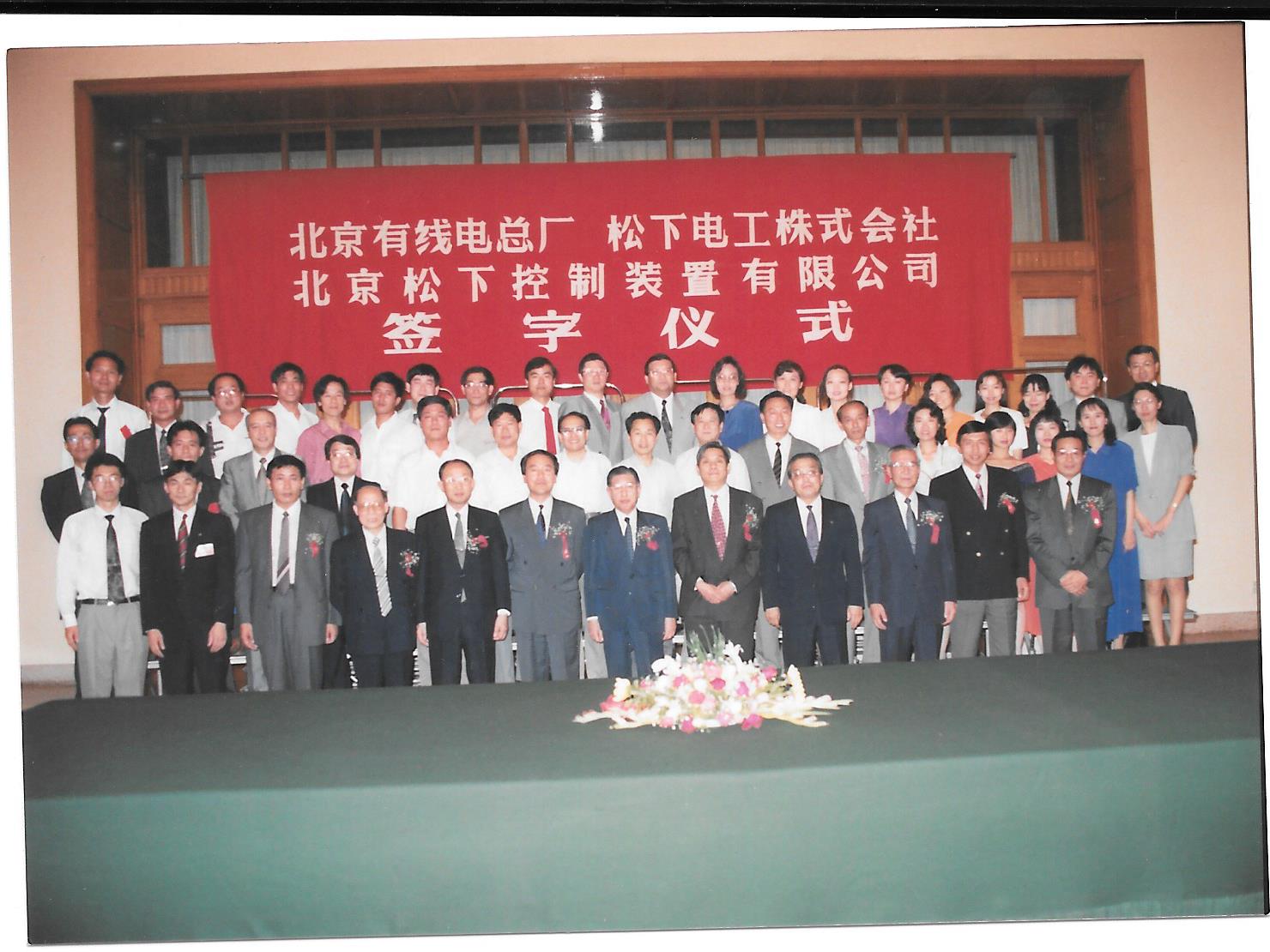 1993